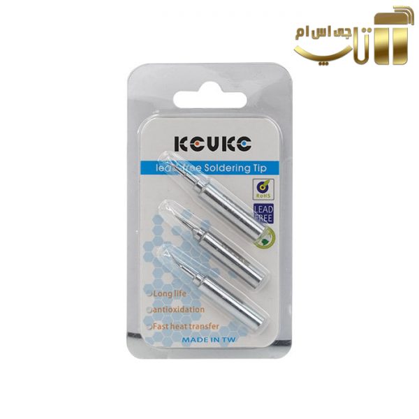 ست نوک هویه 3 عددی KCUKC