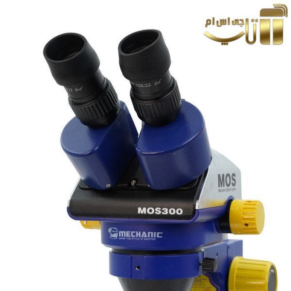 لوپ سه چشم آنالوگ دیجیتال مکانیک مدل Mechanic MOS300 - تصویر 4