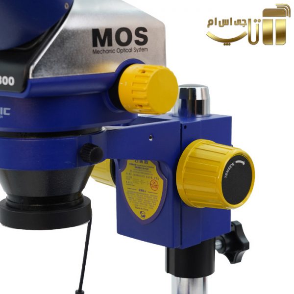 لوپ سه چشم آنالوگ دیجیتال مکانیک مدل Mechanic MOS300 - تصویر 5