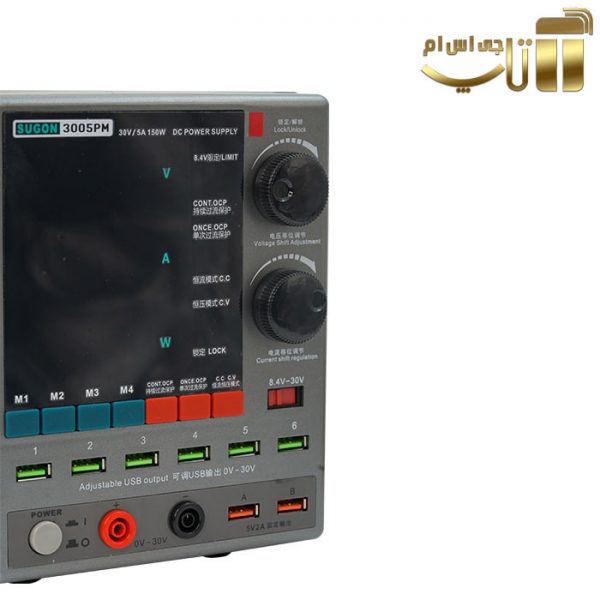 منبع تغذیه SUGON 3005PM - تصویر 3