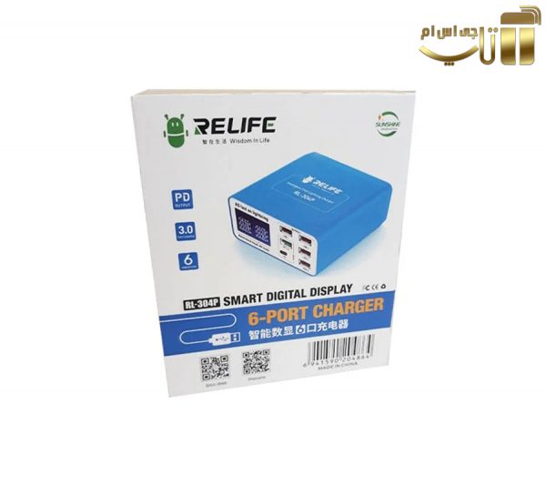 مولتی شارژر رومیزی ریلایف RL-304P دارای 6 پورت USB - تصویر 5