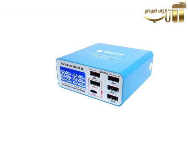 مولتی شارژر رومیزی ریلایف RL-304P دارای 6 پورت USB - تصویر 6