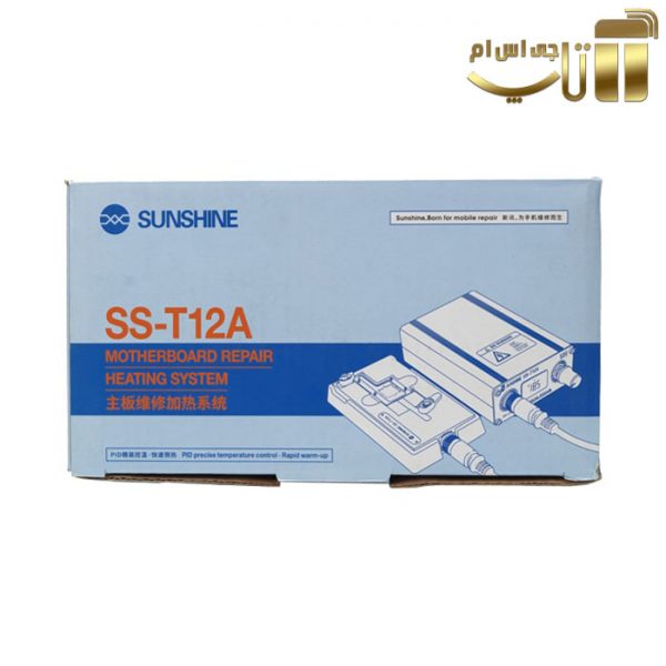 دستگاه پری هیتر سانشاین SS-T12A مناسب گرم کردن قالب ها - تصویر 4
