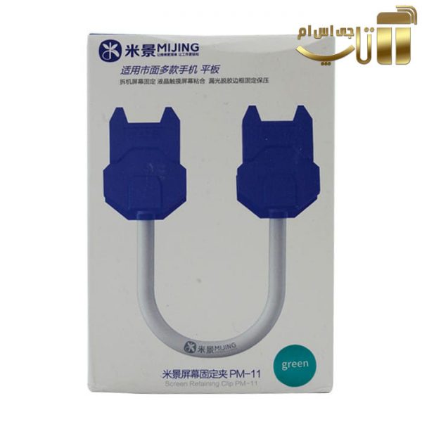 گیره ال سی دی MIJING PM-11 - تصویر 4