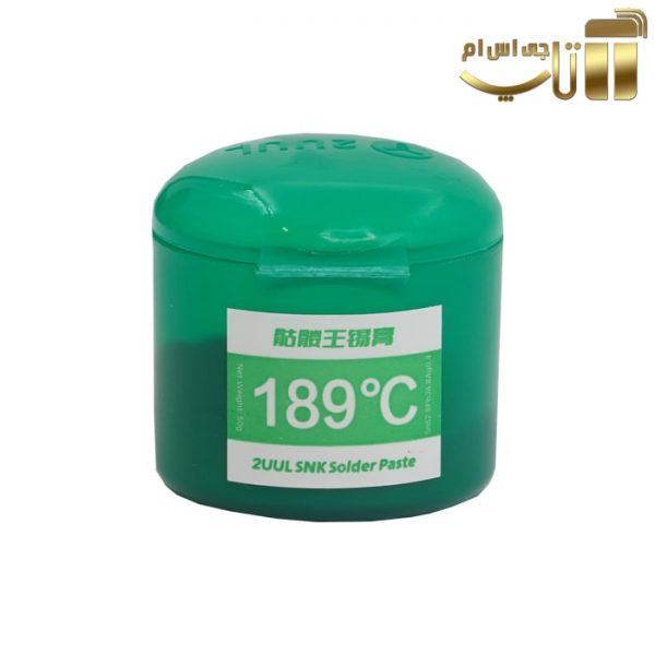 خمیر قلع 50 گرمی 2uul - تصویر 3