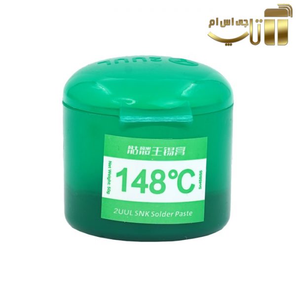 خمیر قلع 50 گرمی 2uul