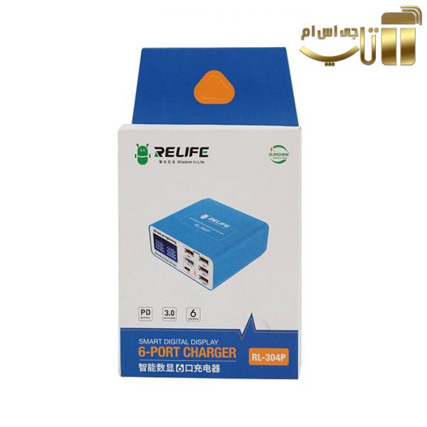 مولتی شارژر رومیزی ریلایف RL-304P دارای 6 پورت USB - تصویر 5