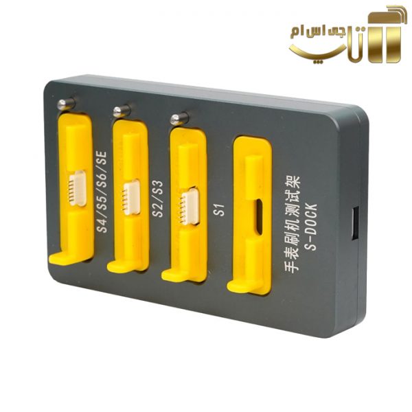 باکس ریستور JC Aixun S-DOCK مناسب بازیابی ساعت های هوشمند اپل