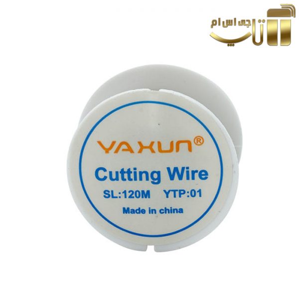 سیم تعویض گلس یاکسون YAXUN YX-214 - تصویر 3