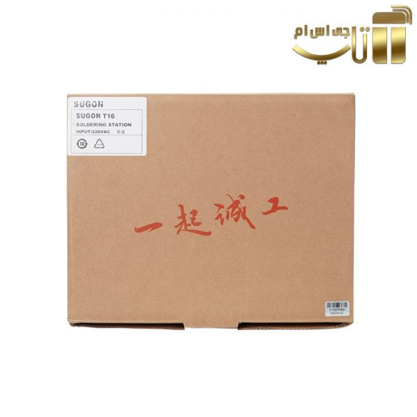 هویه دیجیتال Sugon T16 - تصویر 10