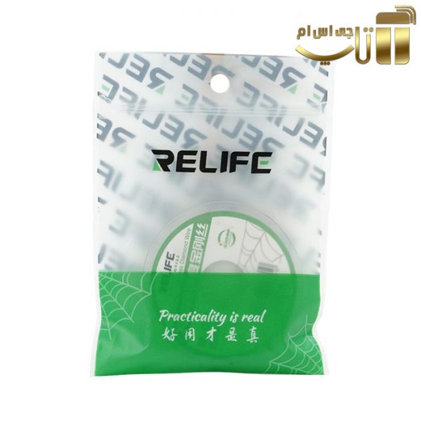 سیم جدا کننده Relife RL-059 مخصوص جدا کردن گلس تاچ از ال سی دی - تصویر 3