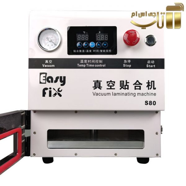 پکیج تعویض گلس( EasyFix (S70 S80 لمینیتور و حباب گیر - تصویر 6