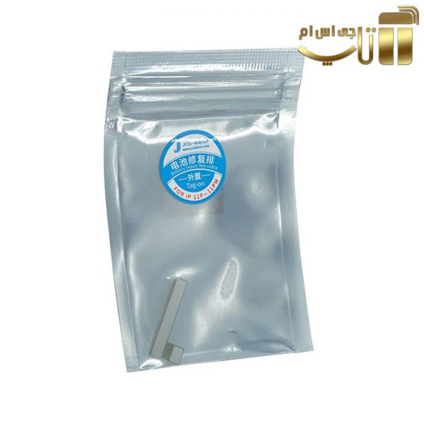 فلت کانکتور تبدیل باتری آیفون 11پرو تا 11 پرومکس مناسب دستگاه JC V1S - تصویر 3