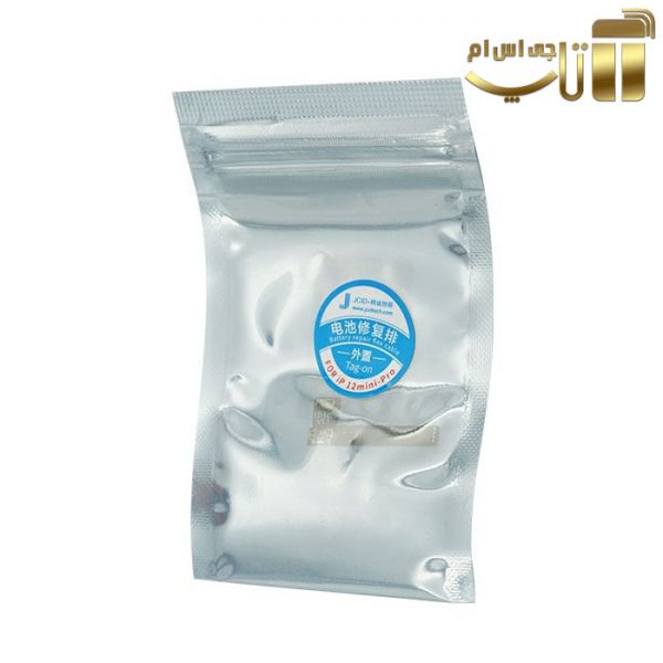 فلت کانکتور تبدیل باتری آیفون مدل های 12 مینی و پرو مناسب دستگاه JC V1S - تصویر 3