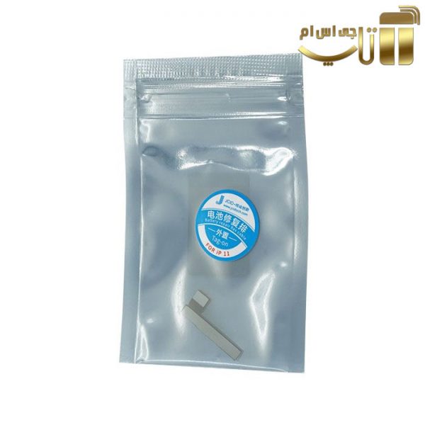 فلت کانکتور تبدیل باتری آیفون 11 مناسب دستگاه JC V1S - تصویر 3