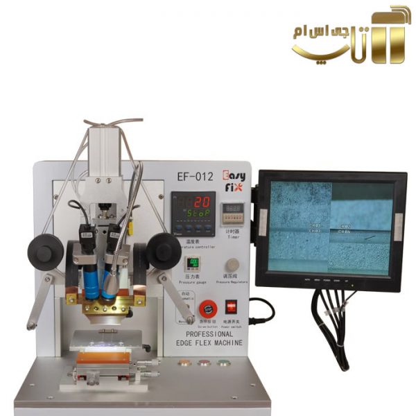 دستگاه تعویض فلت ال سی دی پایه کوتاه ایزی فیکس EasyFix EF-012 مناسب تعمیرات موبایل
