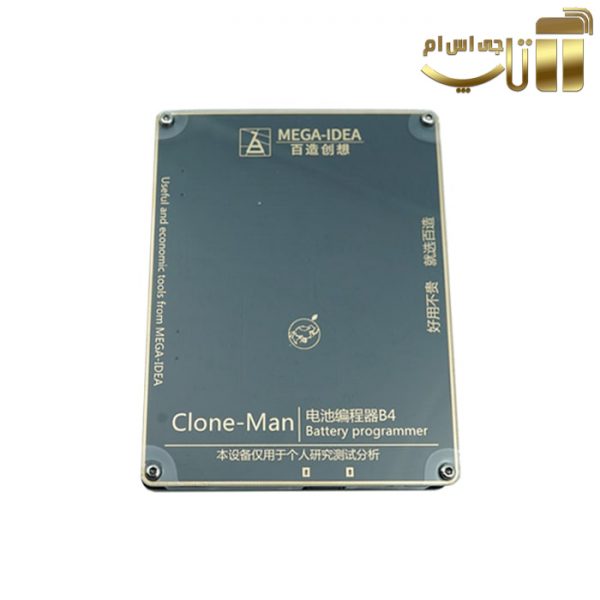 پروگرامر باتری ایفون Mega-Idea Clone Man مناسب گوشی های آیفون - تصویر 4