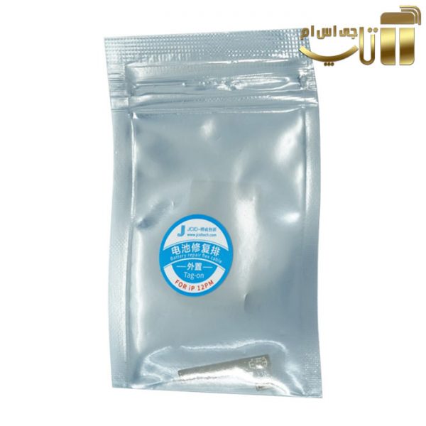 فلت کانکتور تبدیل باتری آیفون 12 پرومکس مناسب دستگاه JC V1S - تصویر 5
