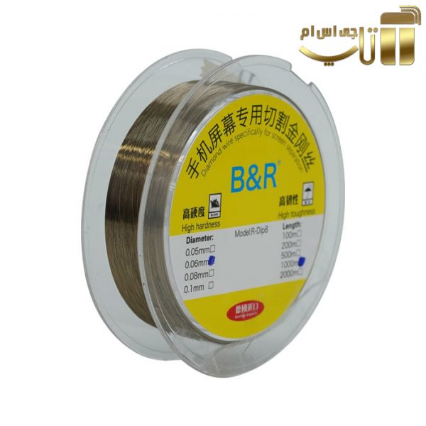 سیم جدا کننده گلس 1000 و 100 متری B&R مدل R-Dip 6،8 جداکننده گلس ال سی دی گوشی های موبایل