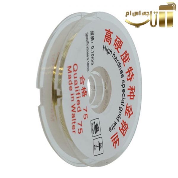 سیم تعویض گلس 0.10 میلیمتری Qualified 75