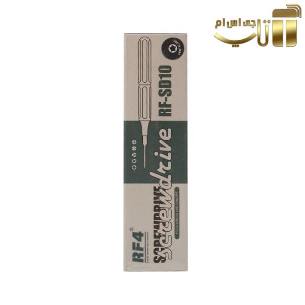 پیچ گوشتی پنج سو RF4 - تصویر 3