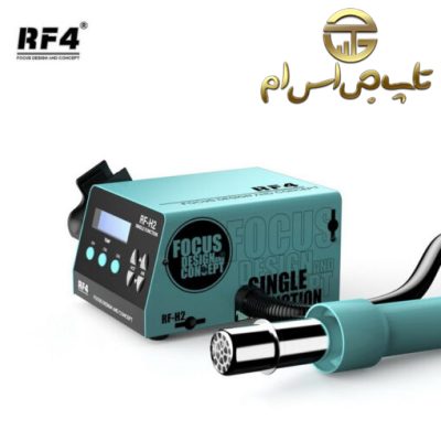 هیتر RF4 مدل RF-H2 - تصویر 8