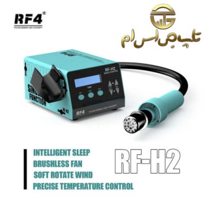 هیتر RF4 مدل RF-H2 - تصویر 9