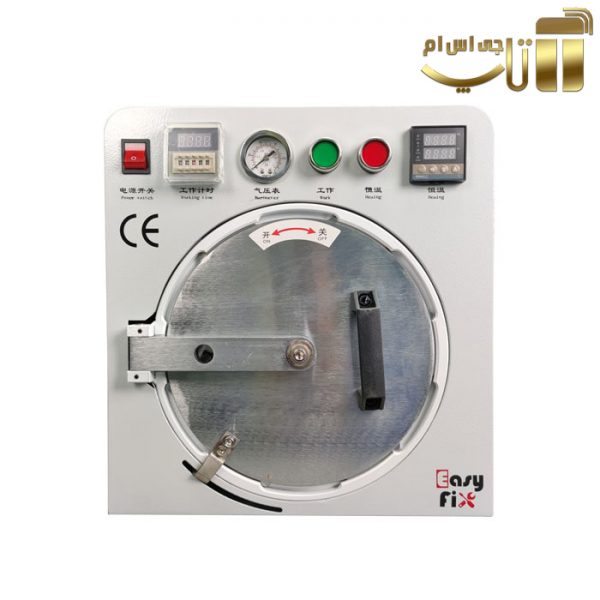 پکیج دستگاه لمینت Easyfix 18 inch فک بلند مناسب تعویض گلس گوشی های موبایل اج و فلت - تصویر 3