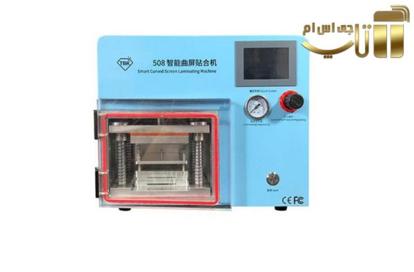 دستگاه لمینت TBK 508 مناسب تعویض گلس پرس و حباب گیری ال سی دی موبایل