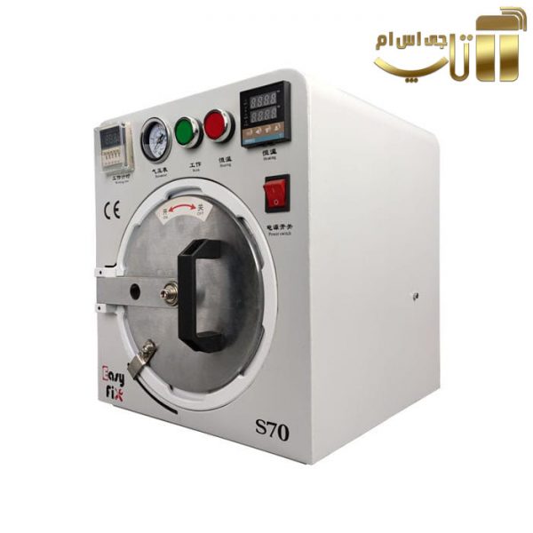 پکیج تعویض گلس( EasyFix (S70 S80 لمینیتور و حباب گیر