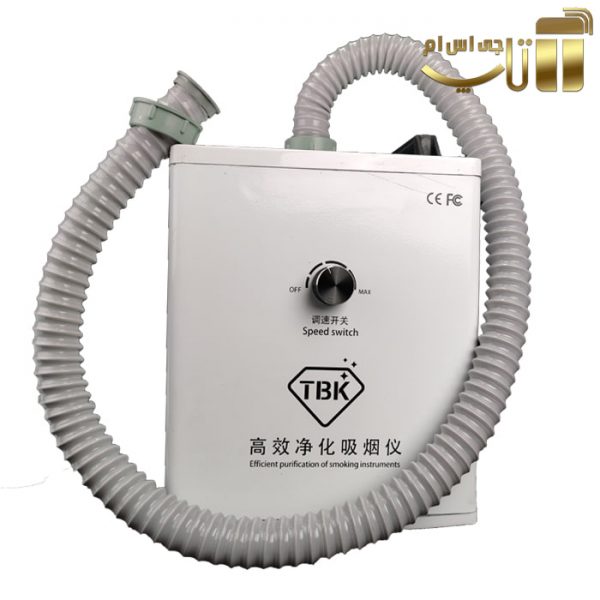 دستگاه مکنده دود TBK-628