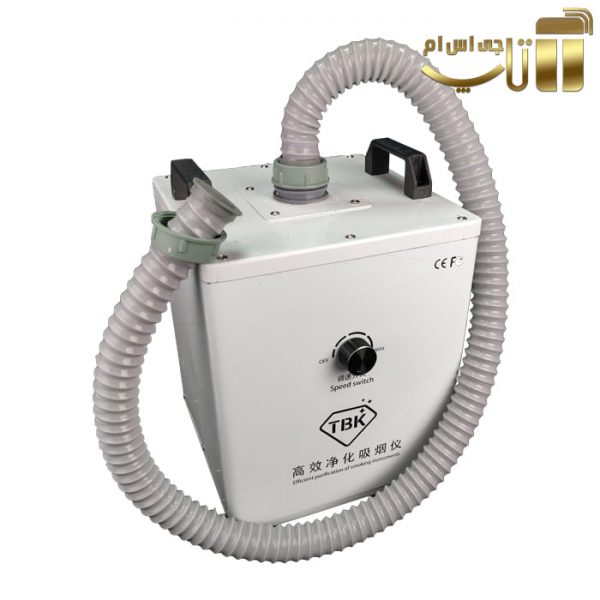 دستگاه مکنده دود TBK-628 - تصویر 3