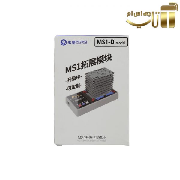 پری هیتر میجینگ ساپورت 14تاX برندiREPAIR MS1 - تصویر 13