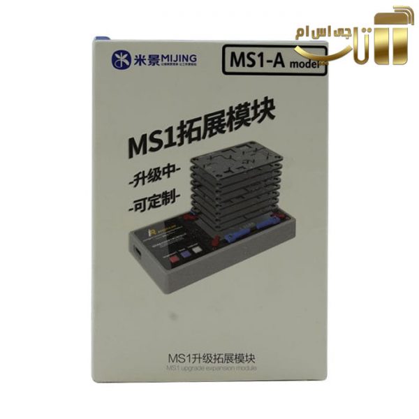 پری هیتر میجینگ ساپورت 14تاX برندiREPAIR MS1 - تصویر 16
