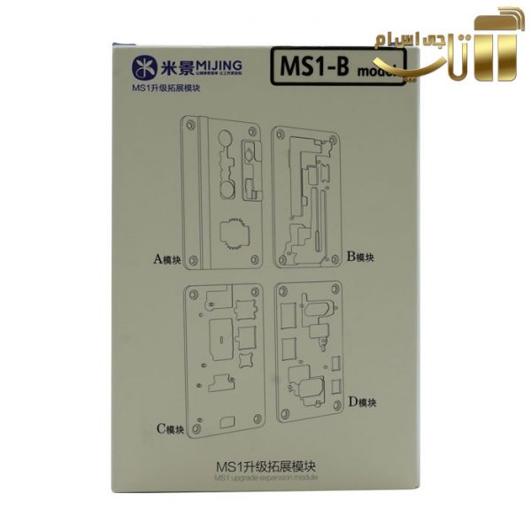 پری هیتر میجینگ ساپورت 14تاX برندiREPAIR MS1 - تصویر 18
