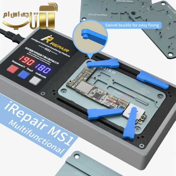 پری هیتر میجینگ ساپورت 14تاX برندiREPAIR MS1 - تصویر 8