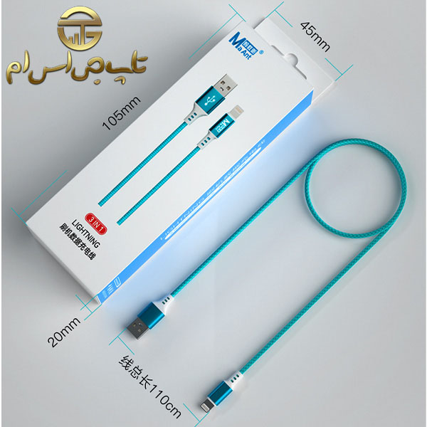 کابل ریستور آیفون و آیپد برند Ma Ant