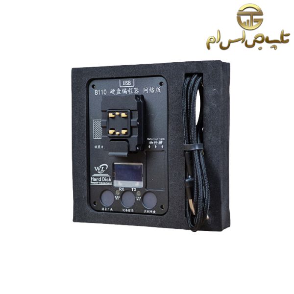 پروگرامر هارد B110