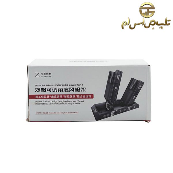 پایه هیتر و هویه Mega-IDEA مناسب جهت نگه داشتن هیتر و هویه - تصویر 5