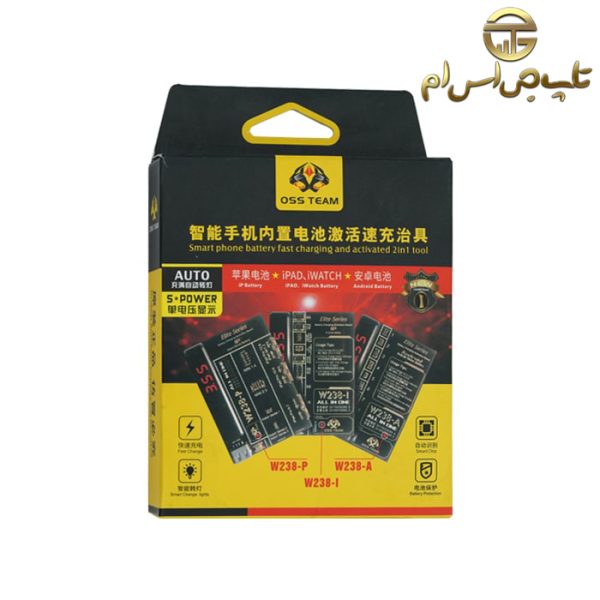 اکتیو کننده و شارژ سریع باتری Oss Team W238-P مناسب باتری آیپد و ساعت هوشمند ایفون