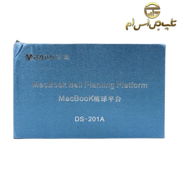پک شابلون مگنتی BAIYI DS-201A مناسب تعمیرات مک بوک - تصویر 17