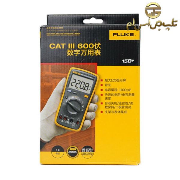 اهم متر و مولتی متر دیجیتال فلوک FLUKE +15B - تصویر 8