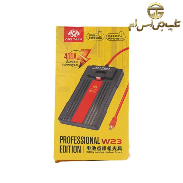 دستگاه جوش و فیکسچر باتری OSS TEAM W23 - تصویر 3