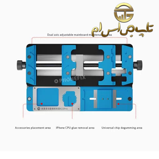 گیره برد MIJING K23 MAX
