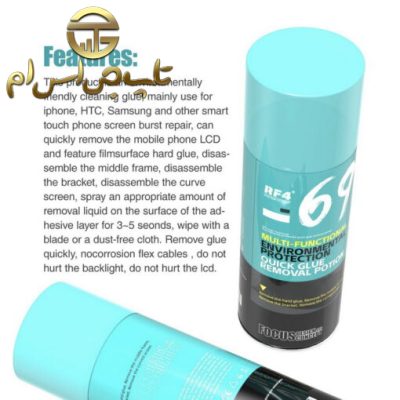 اسپری حلال چسب RF4 RF-699 - تصویر 3