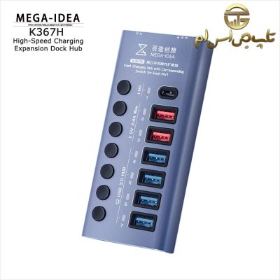 هاب USB کیانلی MEGA-IDEA K367H