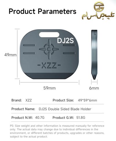فیکسچر تیغ تعویض گلس و السیدی XZZ DJ2S - تصویر 2