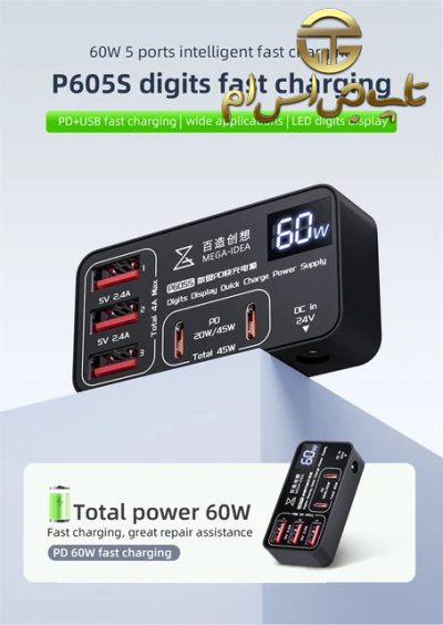 هاب شارژر مینی 60W کیانلی MEGA-IDEA P605S - تصویر 4
