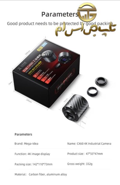 دوربین لوپ کیانلی MEGA-IDEA CX60 4K - تصویر 8