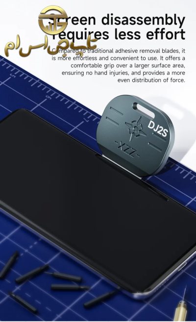 فیکسچر تیغ تعویض گلس و السیدی XZZ DJ2S - تصویر 3
